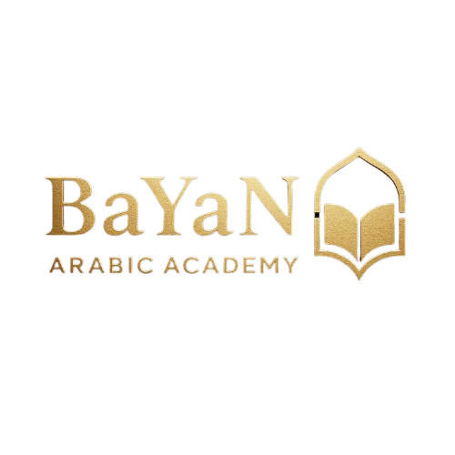 BaYaN Arabic Academy Logo